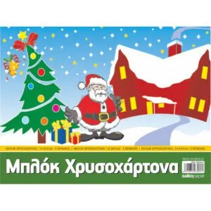 Μπλοκ Χρυσοχάρτονα 25x35εκ. 10Φ