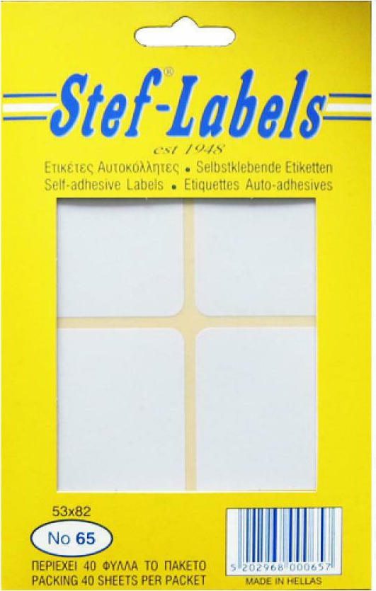 Ετικέτες αυτοκόλλητες Stef 53x82mm (πακέτο 40φυλ.) Νο65