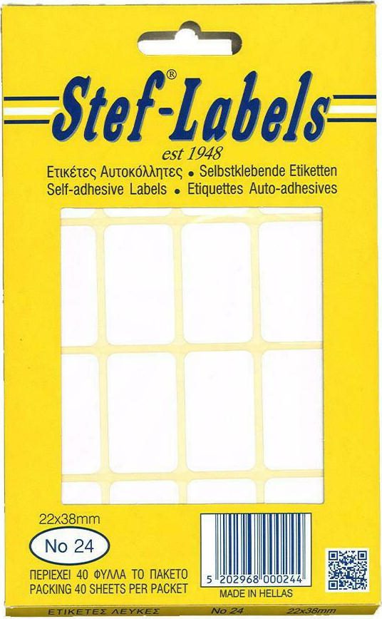 Ετικέτες αυτοκόλλητες Stef 22x38mm (πακέτο 40φυλ.) Νο24