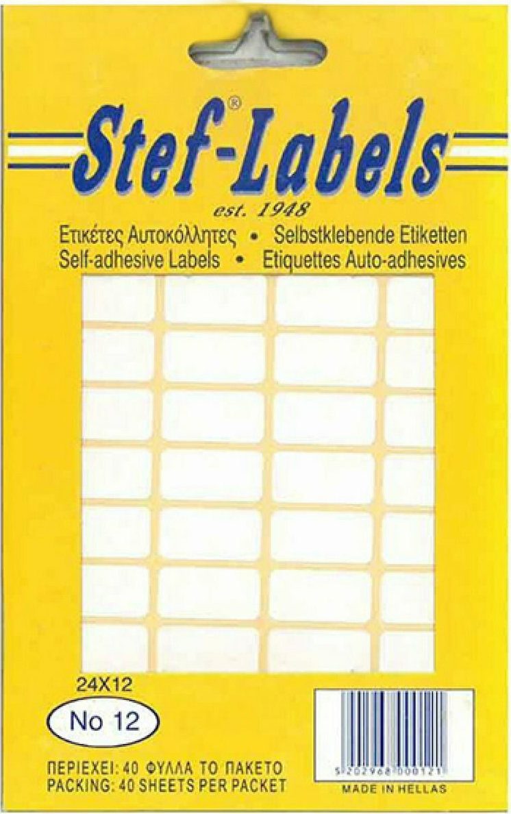 Ετικέτες αυτοκόλλητες 24x12mm (πακέτο 40φυλ.) Νο12