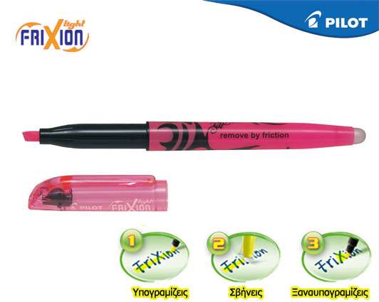 Μαρκαδόρος Pilot Υπογράμμισης Frixion Light Ροζ 3.3mm