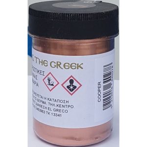 Σκόνη Πορπορίνα El Greco Copper 50gr
