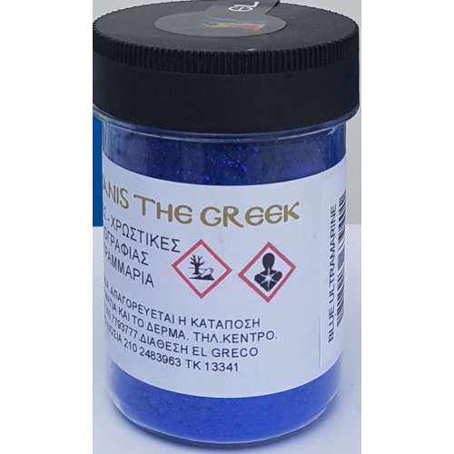Σκόνη αγιογραφίας El Greco Ultramarine Blue 50gr