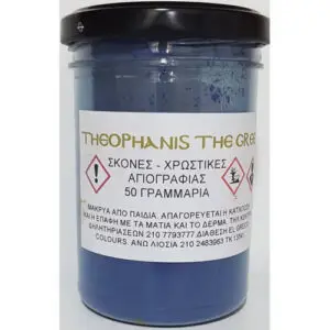 Σκόνη αγιογραφίας El Greco Prussian Blue 50gr