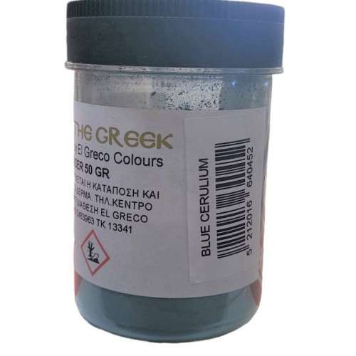 Σκόνη αγιογραφίας El Greco Cerulium Blue 50gr