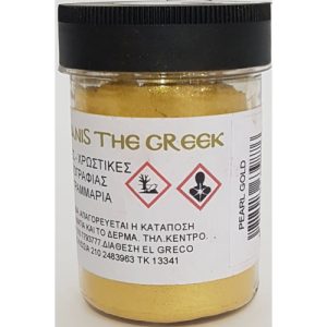Σκόνη Πορπορίνα El Greco Pearl Gold 50gr