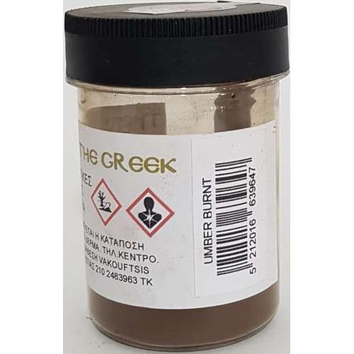 Σκόνη αγιογραφίας El Greco Umber Burnt 50gr