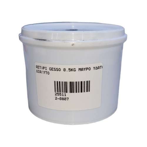 Αστάρι Gesso 500gr Μαύρο Υδατοδιαλυτό