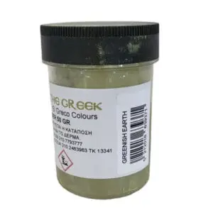 Σκόνη αγιογραφίας El Greco Greenish Earth 50gr
