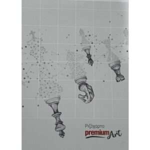 Μπλοκ Ριζόχαρτο Α3 50Φ 90gsm Premium Art