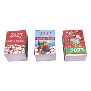 Ημερολόγιο Ποιημάτων Metron 4.5x6cm 2027