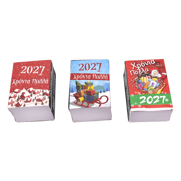 Ημερολόγιο Ποιημάτων Metron 4.5x6cm 2027