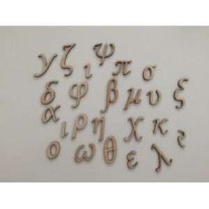 Ξύλινα Γράμματα Μικρά 3cm 1τεμ.