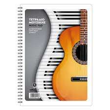 Τετράδιο Μουσικής Salko Σπιράλ 40 Φύλλα 21x29cm